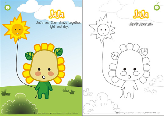 http://www.thesaladsworld.com/files/diy/big/c21ca6148518a3368cd218d1fe46d8a2.jpg